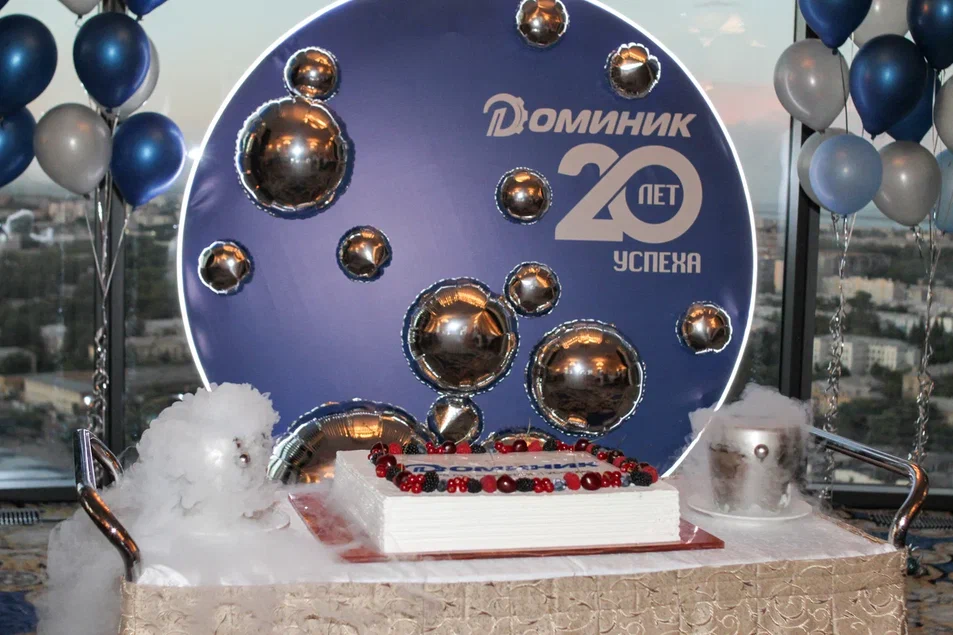 Доминик.jpg Доминик.jpg