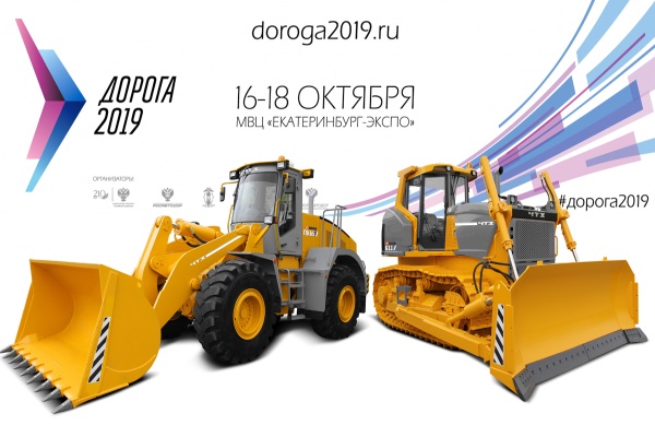 ЧТЗ.jpg