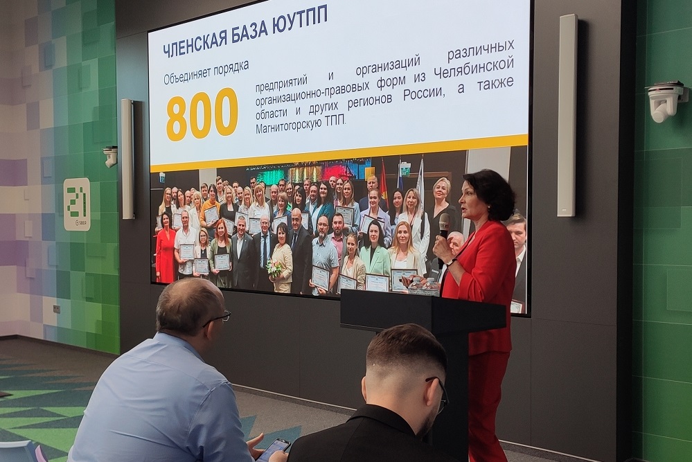 Выступление Натальи Осиповой.jpg Выступление Натальи Осиповой.jpg