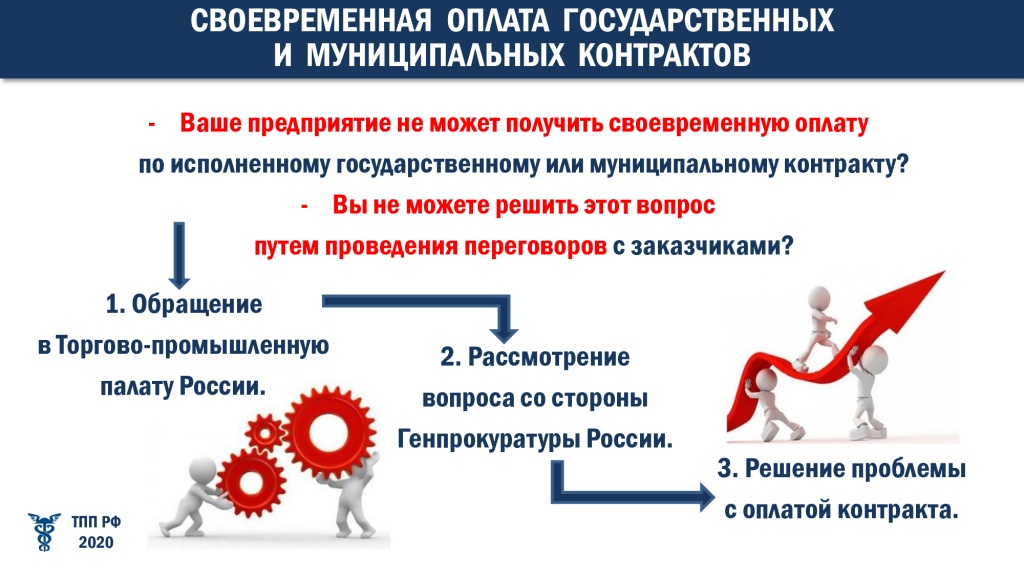 Приложение-_984136-v1_.jpg Приложение-_984136-v1_.jpg