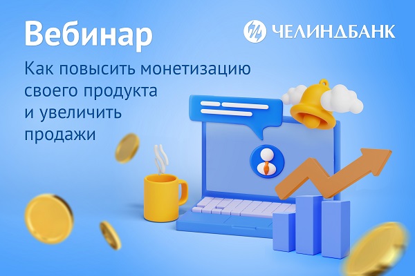 вебинар 3х2.jpg вебинар 3х2.jpg