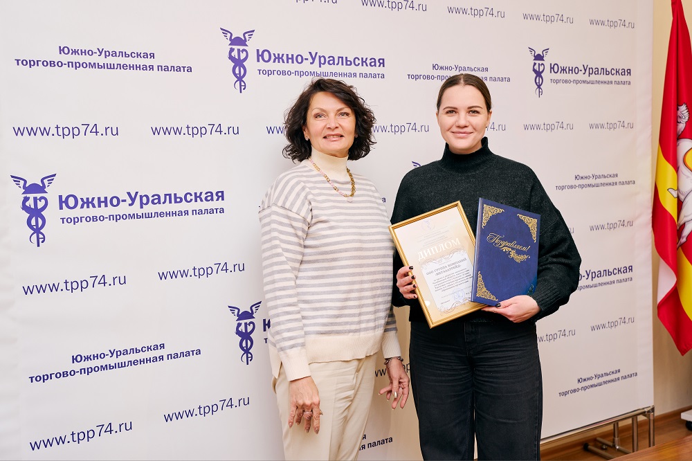 Вице-президент ЮУТПП Наталья Осипова и Алена Койфман.jpg Вице-президент ЮУТПП Наталья Осипова и Алена Койфман.jpg