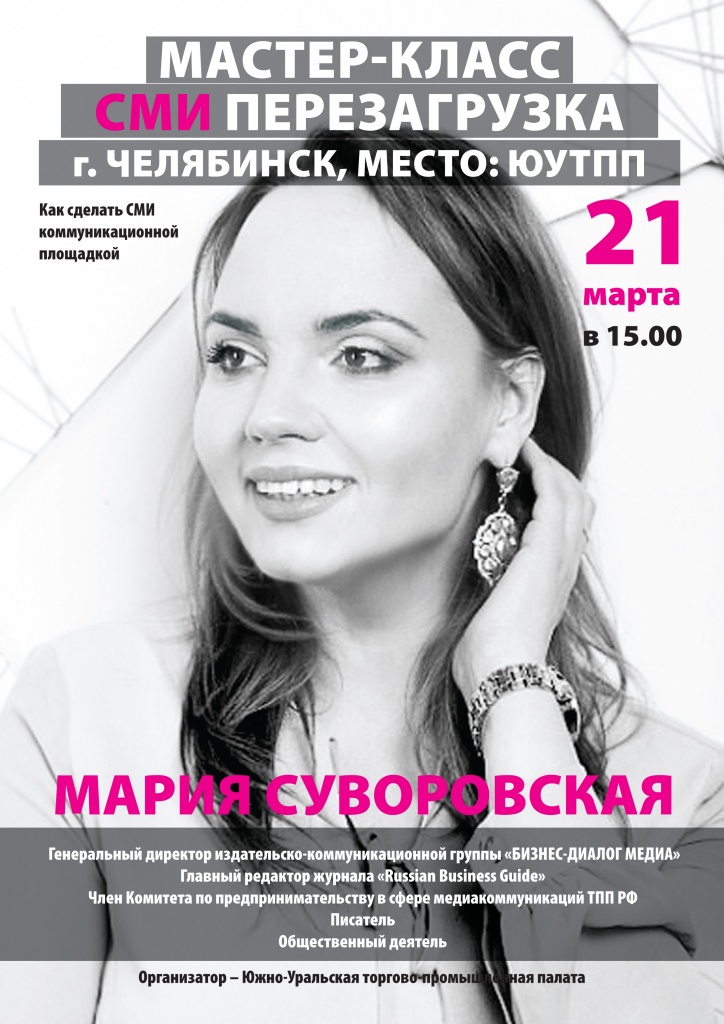 афиша.jpg