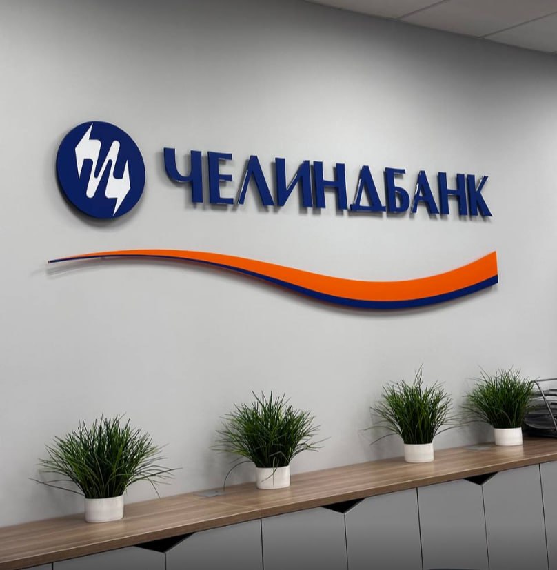 для новости 2.jpg для новости 2.jpg