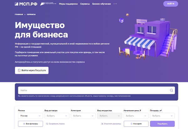 МСП.jpg МСП.jpg