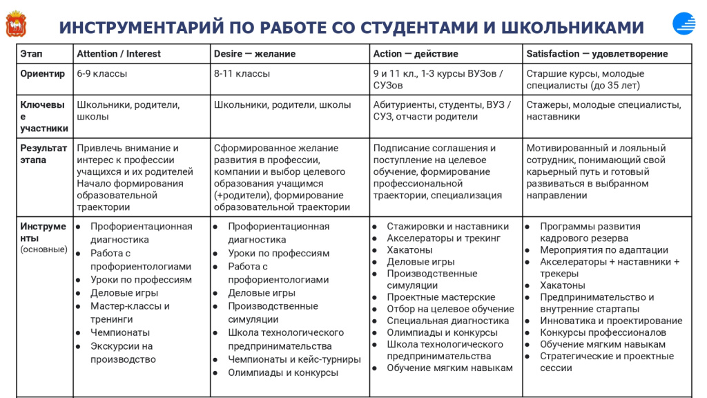 Презентация без названия_page-0001.jpg Презентация без названия_page-0001.jpg