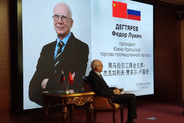 Президент ЮУТПП.jpg Президент ЮУТПП.jpg