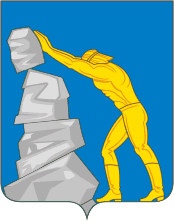 Coat_of_Arms_of_Bakal_(Chelyabinsk_oblast).png Coat_of_Arms_of_Bakal_(Chelyabinsk_oblast).png