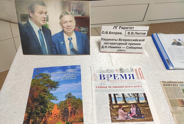 Авторы книги.jpg Авторы книги.jpg