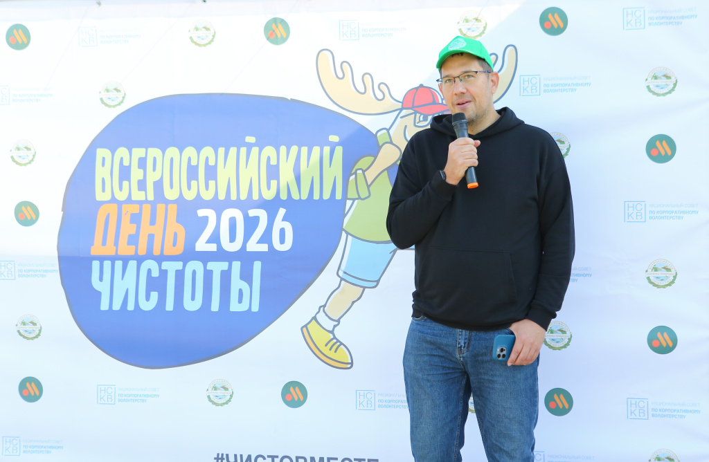 день чистоты 3.jpg день чистоты 3.jpg