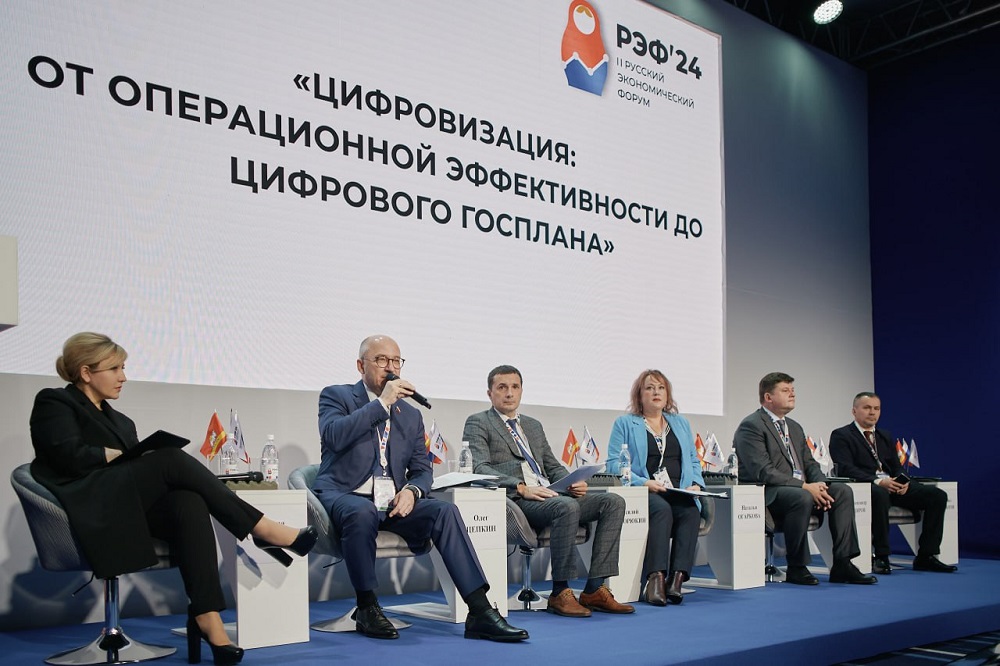 Президиум панельной дискуссии.jpg Президиум панельной дискуссии.jpg