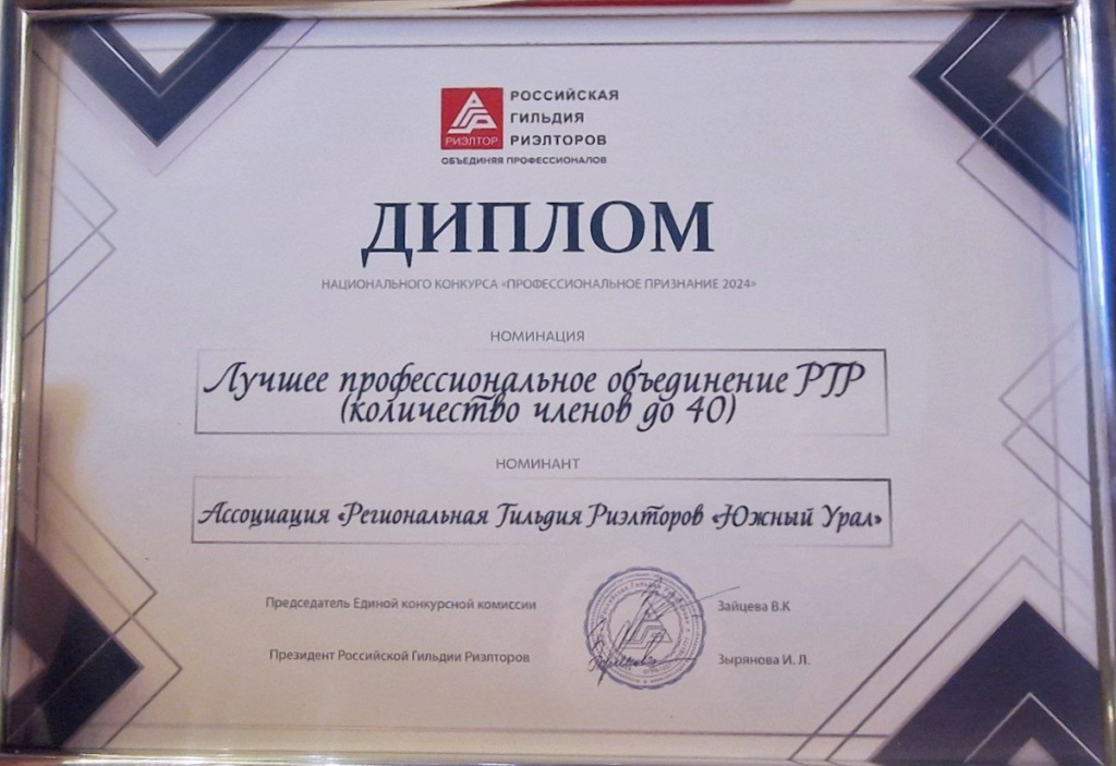 Конгресс_2.jpg Конгресс_2.jpg
