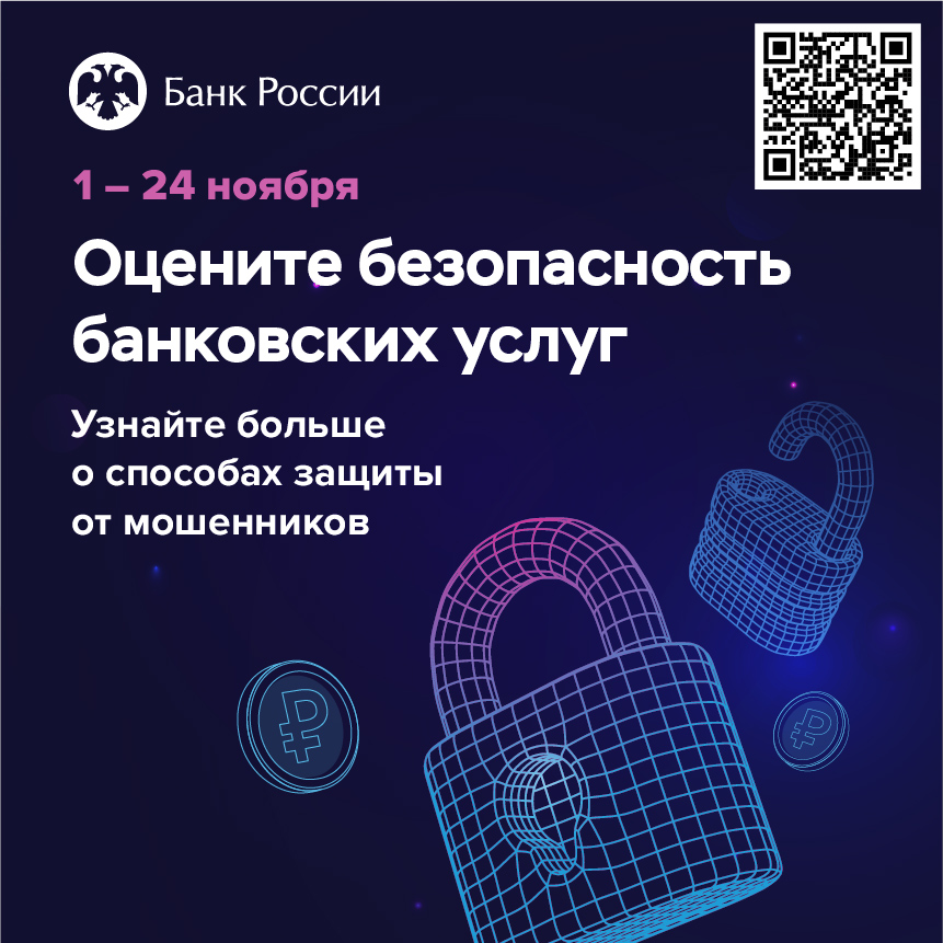 замок квадрат_qr.jpg замок квадрат_qr.jpg
