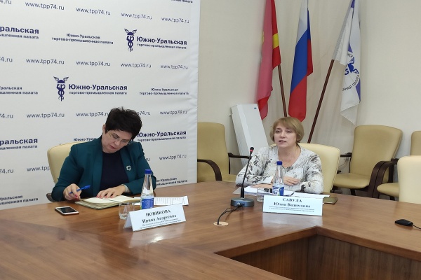 Вебинар с ФСС_Новикова_Савула_1.jpg Вебинар с ФСС_Новикова_Савула_1.jpg
