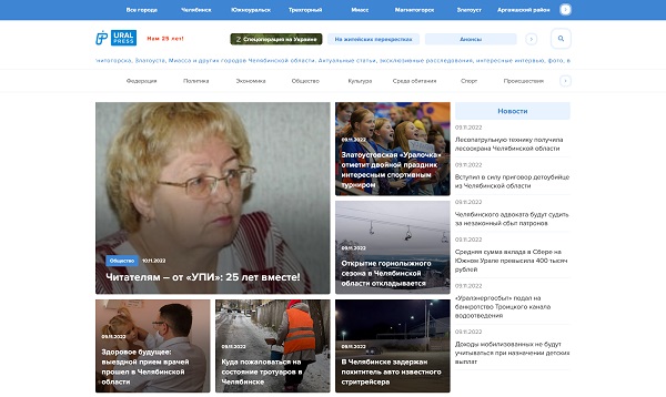 25 лет УПИ.jpg 25 лет УПИ.jpg