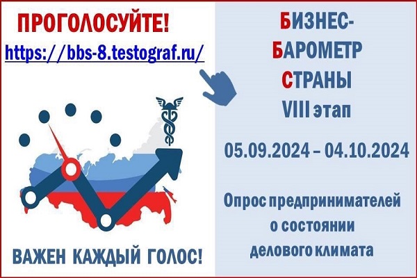 ББС-8.jpg ББС-8.jpg