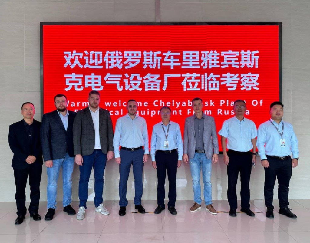 Партнёры ЧЗЭО.jpg Партнёры ЧЗЭО.jpg