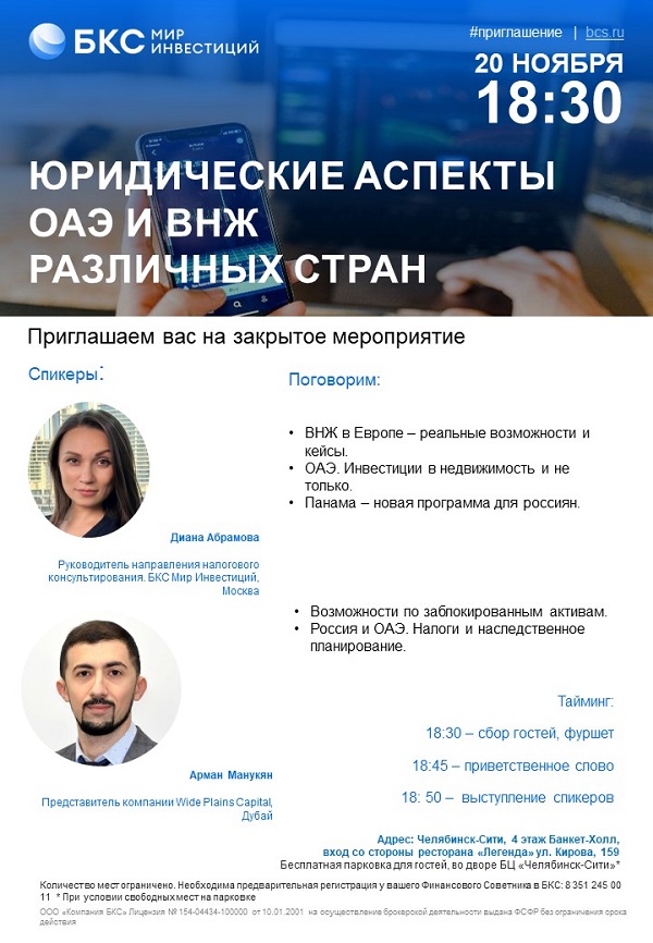 Пригласительный_20.11.23.jpg Пригласительный_20.11.23.jpg