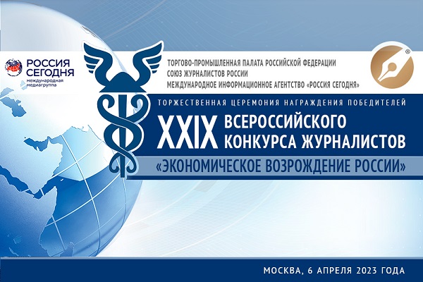ЭВР_2022.jpg