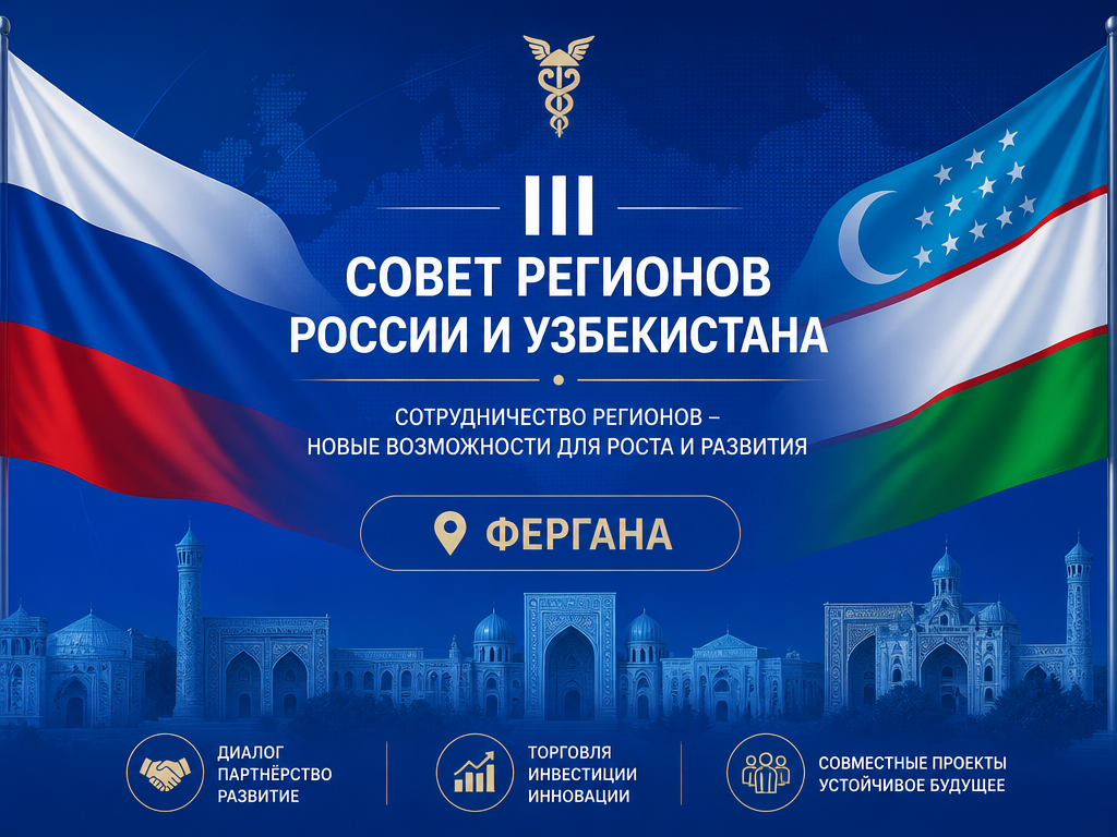 Узбекистна.png Узбекистна.png