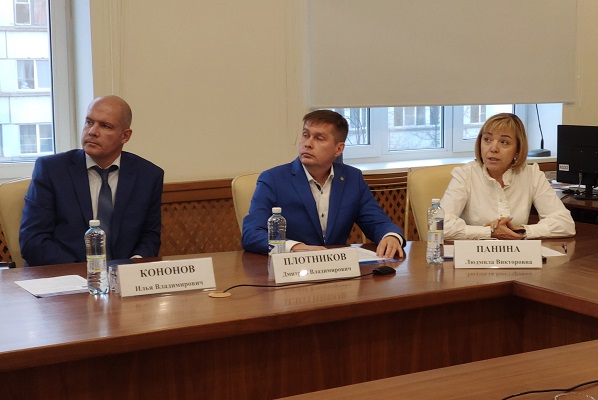 Спикеры - представители ГУ Банка России.jpg Спикеры - представители ГУ Банка России.jpg