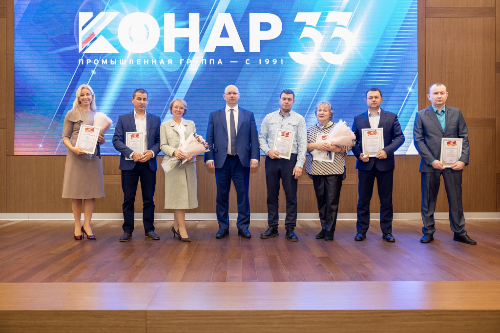 конар 33 2.jpg конар 33 2.jpg