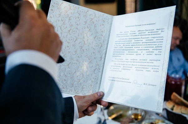 Поздравительный адрес.jpg Поздравительный адрес.jpg