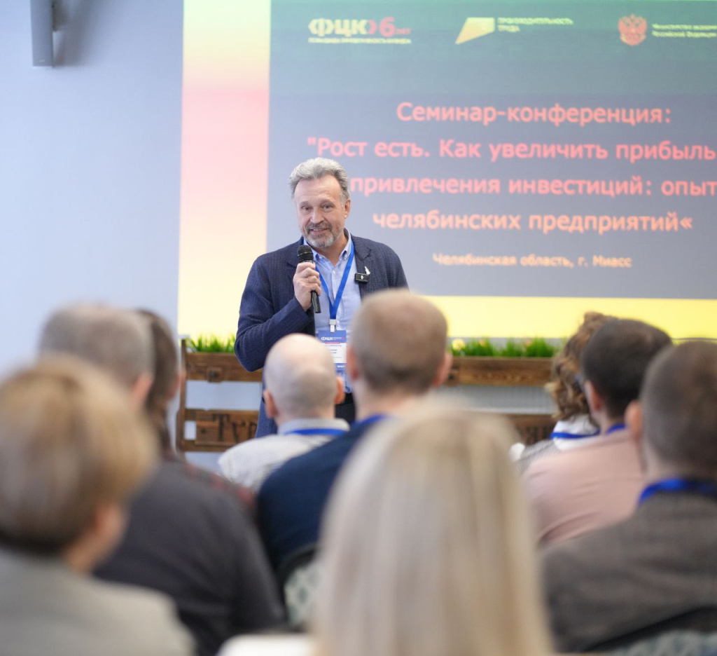 Семинар Антонов.jpg Семинар Антонов.jpg
