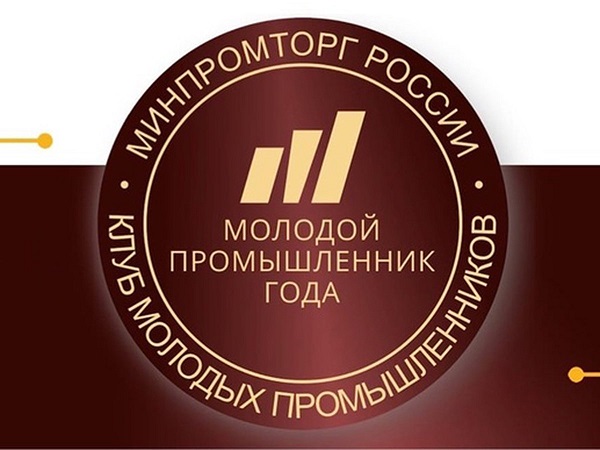 Luchshii_promyshlennik.width-1200.jpg Luchshii_promyshlennik.width-1200.jpg