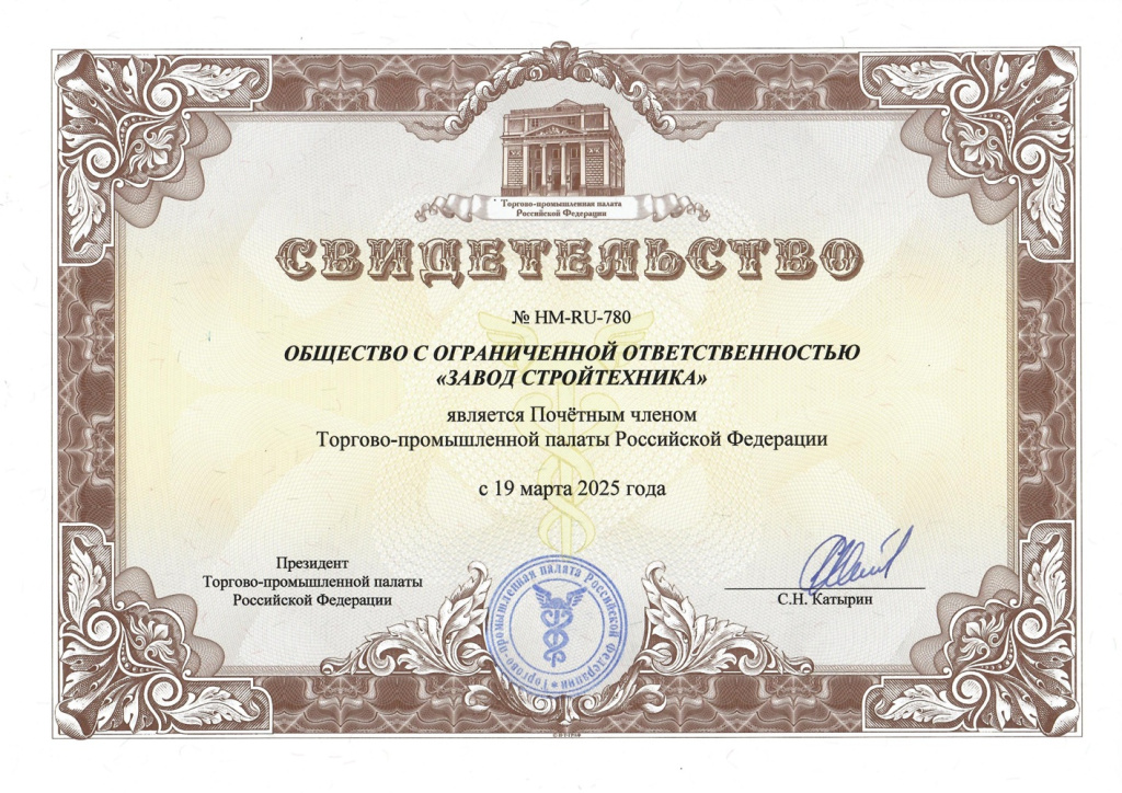 ТПП_РФ_1.jpg ТПП_РФ_1.jpg