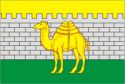 Flag