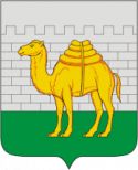 Emblem