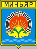 Герб